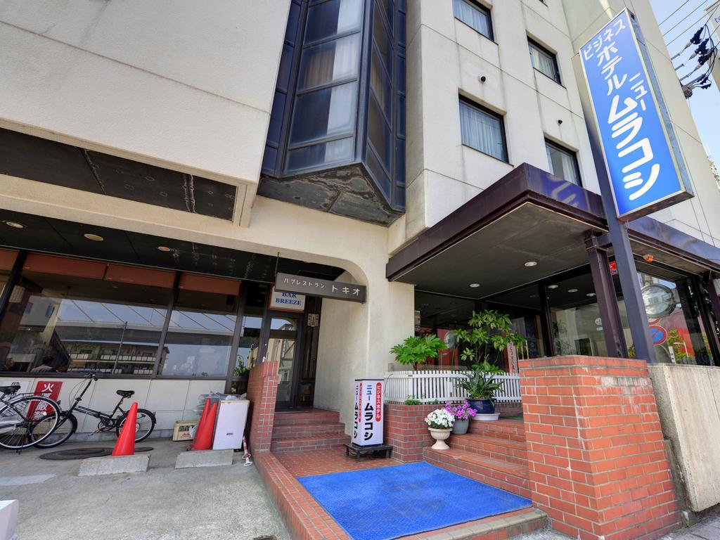 Hotel New Murakoshi 青森 外观 照片